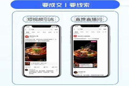 竞价推广开户的五大要点：成功企业的共同选择