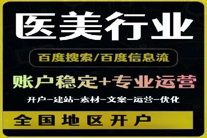 揭秘信息流广告推广效果秘诀