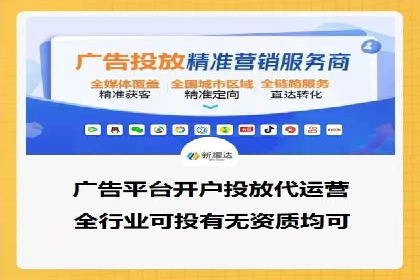 百度推广运营策略解析及成功案例分享